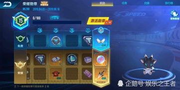 q飞荣耀勋章最新一期爆料,神秘英雄即将登场，全新玩法等你探索！  第2张