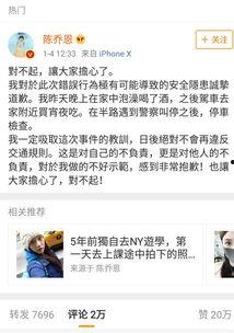 娱乐圈听我心声吃瓜百度云,揭秘“听我心声吃瓜”百度云背后的故事 第1张 娱乐圈听我心声吃瓜百度云,揭秘“听我心声吃瓜”百度云背后的故事 第1张