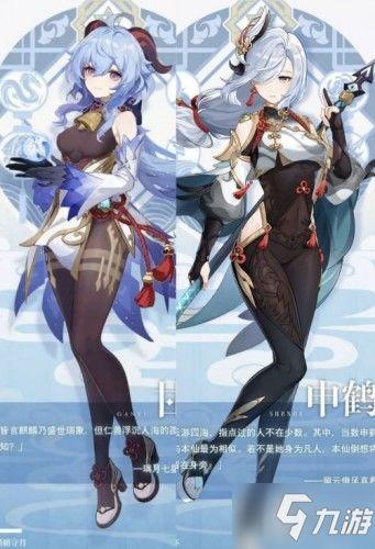 申鹤师傅技能爆料视频,仙风道骨，冰雪奇缘  第3张