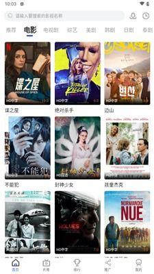 妖乐圈近期爆料新闻,最新爆料揭秘幕后真相