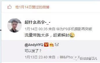 今日头条李女士爆料微博,揭秘今日头条背后惊人内幕！  第1张