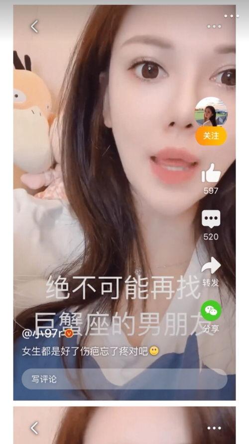娱乐吃瓜前女友,揭秘吃瓜前女友背后的故事  第3张