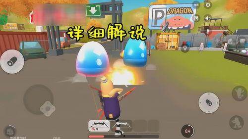 香肠派对新的爆料视频,揭秘游戏最新动态与亮点  第2张