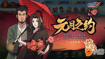 火影忍者剧情最新爆料,忍者世界风云再起，神秘力量觉醒！  第3张