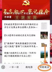 程儿直播爆料最新消息是真的吗,消息真实性揭秘  第1张