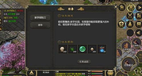 千年高爆版最新爆料,神秘势力崛起,传奇冒险再启航! 第1张 千年高爆版最新爆料,神秘势力崛起,传奇冒险再启航! 第1张