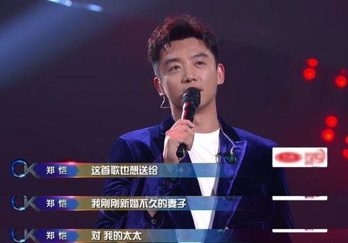 郑恺赵小棠最新爆料,揭秘娱乐圈幕后真相 第3张 郑恺赵小棠最新爆料,揭秘娱乐圈幕后真相 第3张