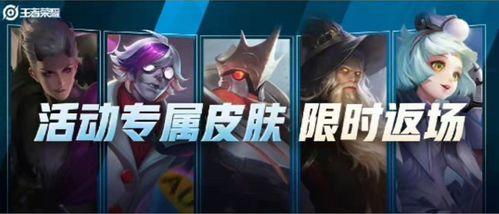 最新骇灵皮肤爆料是真的吗,真实性揭秘，官方确认与否？  第2张