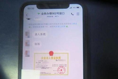 虚假电话爆料案例最新版,警惕电信诈骗新花样