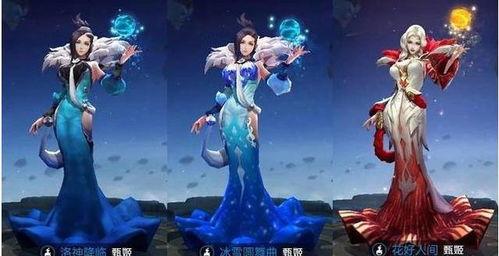 甄姬新皮肤最新爆料图片,仙气缭绕,美艳动人 第1张 甄姬新皮肤最新爆料图片,仙气缭绕,美艳动人 第1张