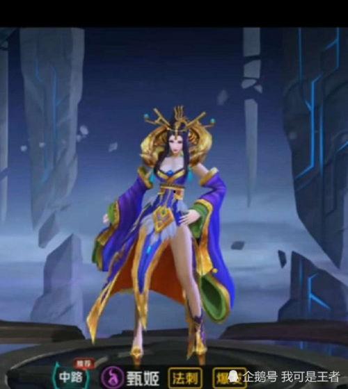 甄姬新皮肤最新爆料图片,仙气缭绕,美艳动人 第3张 甄姬新皮肤最新爆料图片,仙气缭绕,美艳动人 第3张