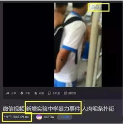 快手杰哥爆料事件真相视频,真相背后的惊人内幕  第1张
