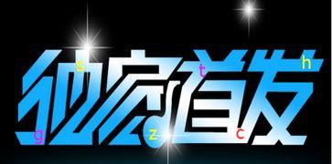 今日事实爆料  第2张