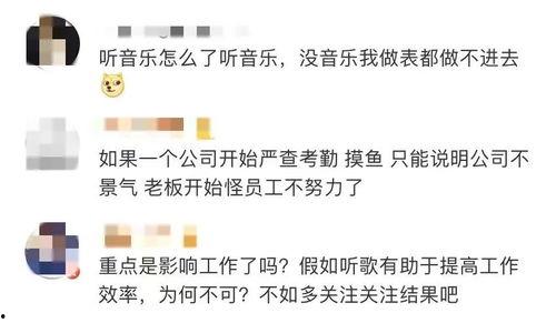 国美爆料员工摸鱼视频,内部管理问题引发热议  第3张