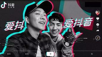 抖音直播爆料周深视频,音乐盛宴背后的故事  第2张